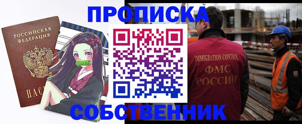 найти адрес прописки в Добрянке