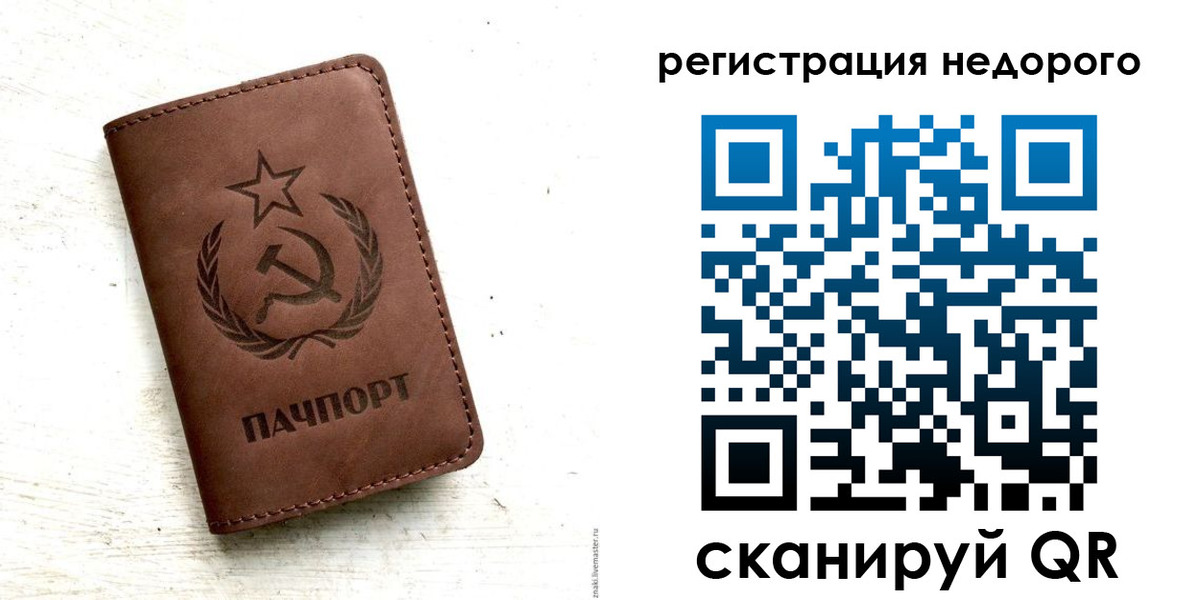 прописка поиск в Добрянке
