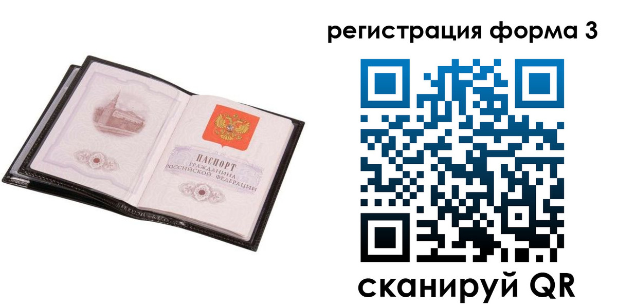 временная регистрация адрес в Добрянке