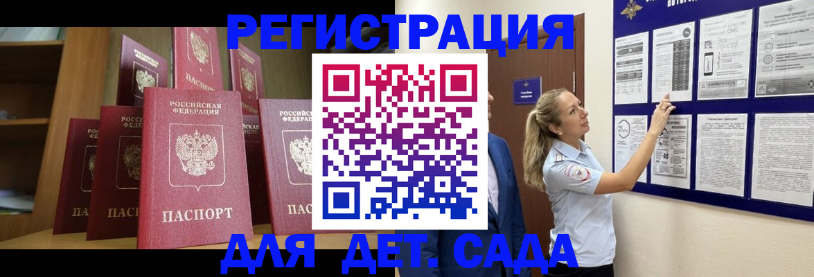 пропишу в квартире в Добрянке