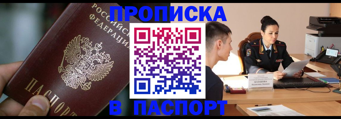 регистрация для дет. сада в Добрянке